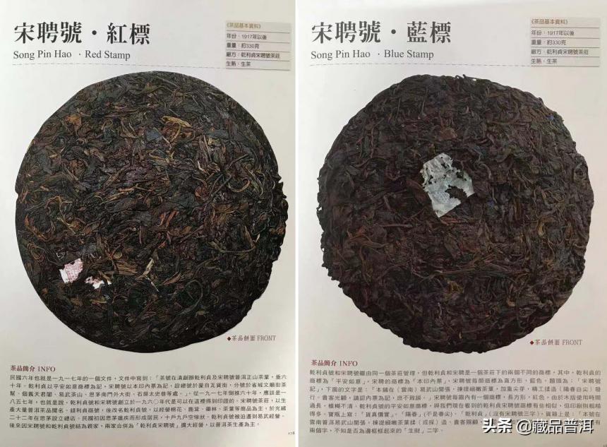 解读号级茶、印级茶、七子饼代表作，读懂它们，才清楚普洱茶传承